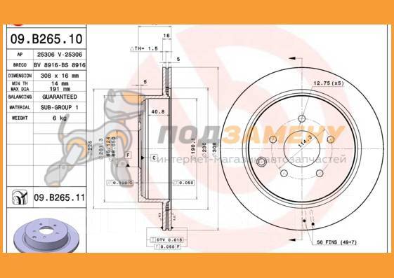   UV Coated  Brembo / 09B26511 09B26511 