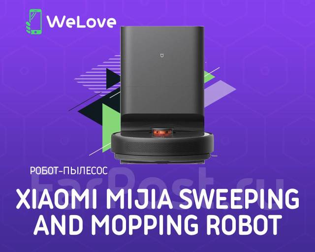 Робот-пылесос Xiaomi Mijia Sweeping and Mopping Robot (Stytj05ZHM ...