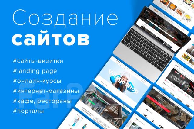 Конструктор сайтов | Создать сайт бесплатно | internat-mednogorsk.ru