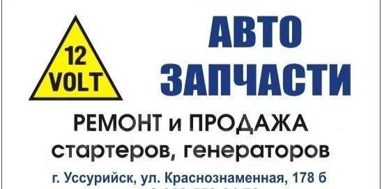 ������� 4JG2 12V 8-94460-417-0 ����