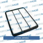 ������ ��������� Avtomoe AMFE0026 AMFE0026 ����