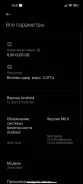 Xiaomi 11 Lite 5G NE. �/�, 128 ��, �����, 5G, Dual-SIM, NFC ����