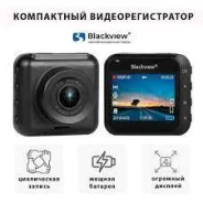 Blackview R4 ����