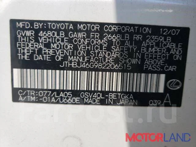 ����������� Lexus ES 2006-2012 6936820 1741031540 ����