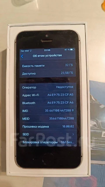 Apple iPhone SE. �/�, 32 ��, ������, 3G ����