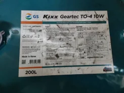 Kixx Geartec. ATF (��� ����), �������� SAE: 50, 200��. ����
