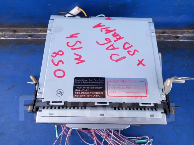 Eclipse AVN119M ����