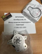 ����� �������� ���������� Toyota 1/3ZRFE 07- (� ����������) 16100-39465 ����