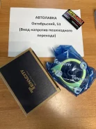 ������� ��������� FR MMC Airtrek/Dingo/DION/Lancer 95 MR197541 ����