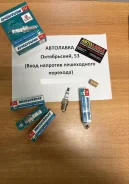 ����� ��������� (���������) Nissan Almera/Suzuki SX4/ Toyota Auris KH5RIU-11 ����