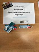   () Honda Accord/Civic/Odyssey K24, R18, R16 K6RBIU11 