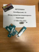 ����� ��������� (�������) Corolla 97-/Yaris 99-/Avensis 00-/Almera 96- k5rpu11 ����