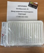 ������ ��������� Mazda 2 / Demio 02- / Mazda 3 03 ZJ01-13-Z40 ����