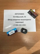 ������� ��������� YEC B5, F8 323 B6BF-18-V05 ����