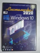 Microsoft Windows 10. ����