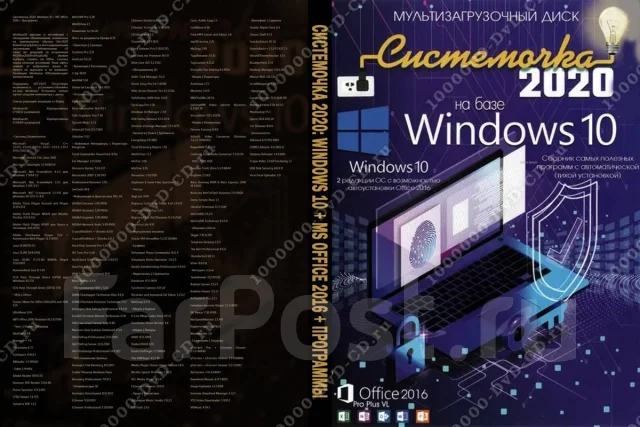 Microsoft Windows 10. ����