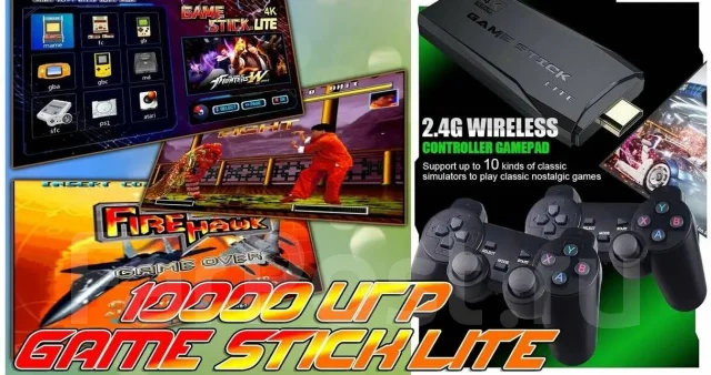 Game Stick ����