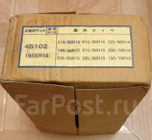 Цепи на колеса купить во Владивостоке по цене: 3 000₽ — частное ...