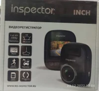 Inspector Inch ����