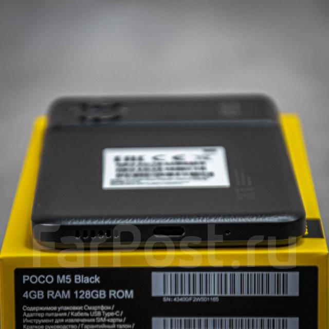 Xiaomi Poco M5 4ГБ+64ГБ Чёрный Ростест! +BT наушники XM Store, 64 гб, 6 ...