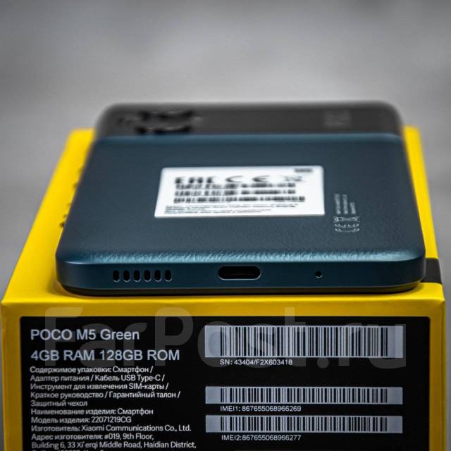 Xiaomi Poco M5 6ГБ+128ГБ Зелёный Global! +BTнаушники, 6.58", моноблок ...