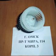 ����� ��������� Honda FIT / JAZZ / Airwave / Partner 79310-SAA-003 ����
