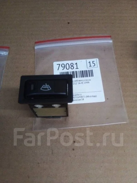 Значок обогрева лобового стекла тойота камри