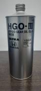Honda HGO-III. �����������, �������������, �������� SAE: 90, 1��. ����