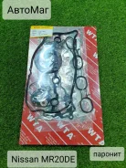 ����������� ��� Nissan MR18DE/MR20DE ������� 10101-EN228 ����