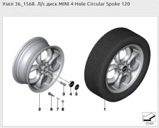 Mini. 6.5x16", 4x100, ET48, �� 56,1���. ����
