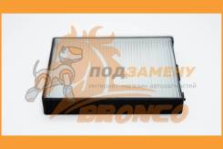   Bronco / BRC0925 BRC0925 