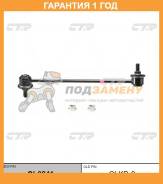  CTR / CL0241  12  CL0241 