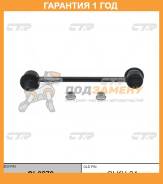   CTR / CL0279  12  CL0279 