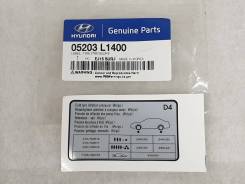     Hyundai / KIA 