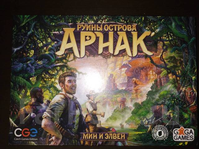 Настольная игра. Руины острова Арнак - Другое во Владивостоке