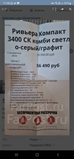 ������ ����� �������. ��������� ��� ���������, 15��.�., ������ ����