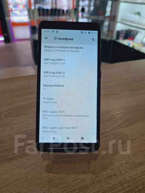 ZTE Blade A31 Plus. �/�, ������, 4G LTE ����