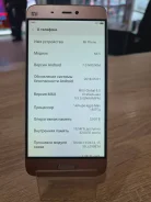 Xiaomi Mi5. �/�, 32 ��, �������, 4G LTE ����