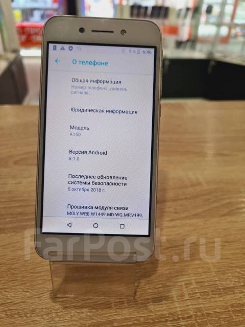 Dexp A150, 8 гб, моноблок, золотой, 4G LTE, б/у, в наличии. Цена: 2 500 ...