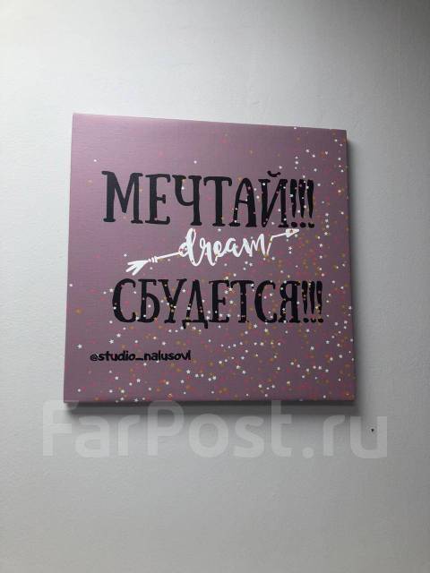 Широкоформатная интерьерная печать 1440 dpi, плёнка, холст, наклейки во ...