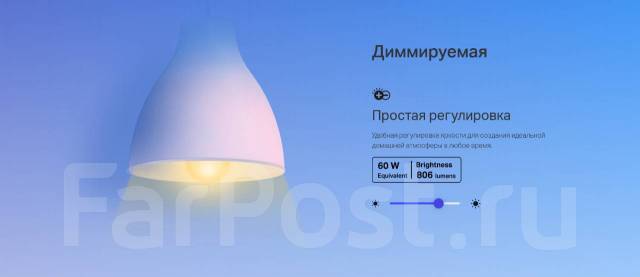 Умная лампа TP-Link Tapo L530E Wi-Fi E27 RGB 6500K 9W Алиса Маруся РСТ ...