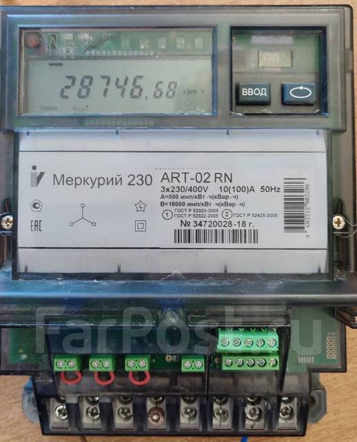 Счетчик электроэнергии 3-х фазный Меркурий 230 10-60А 220/380В - Свет и ...