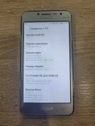 Samsung Galaxy J2 Prime. �/�, �����, 4G LTE ����