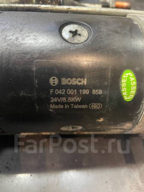 Volvo FH/FM /   042001199858 