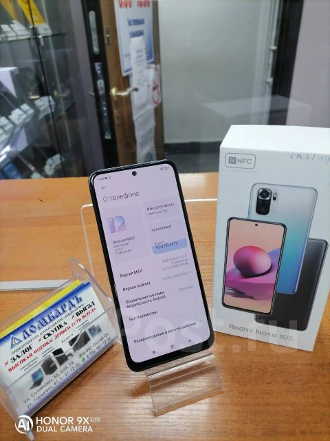 Xiaomi Redmi Note 10S. �����, 64 ��, �����, 4G LTE, Dual-SIM, NFC ����