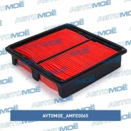 ������ ��������� Avtomoe AMFE0065 AMFE0065 ����