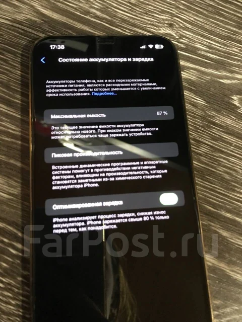 Apple iPhone 12 Pro Max. �/�, 128 ��, �������, 4G LTE ����
