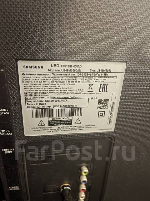 Продам телевизор samsung 49 дюймов, LED, 49", б/у, в наличии. Цена: 20 ...