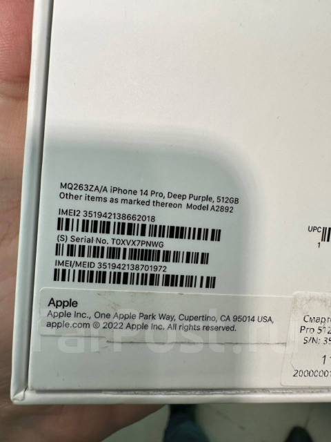 Apple iphone 14 pro 512gb purple