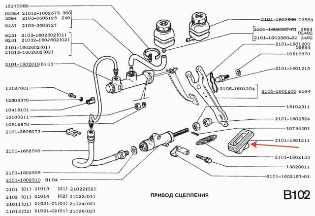 Вилка сцепления 2101 схема